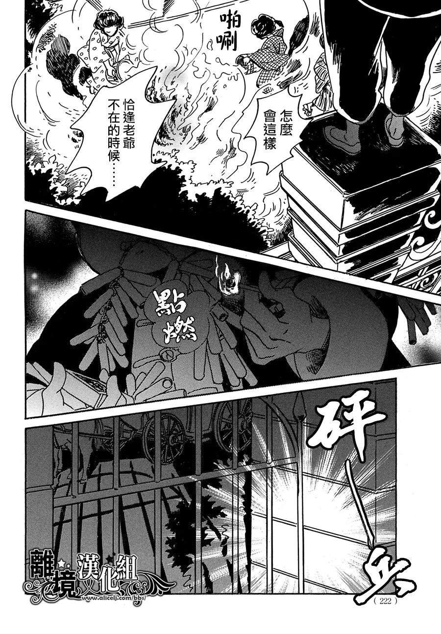 第67话