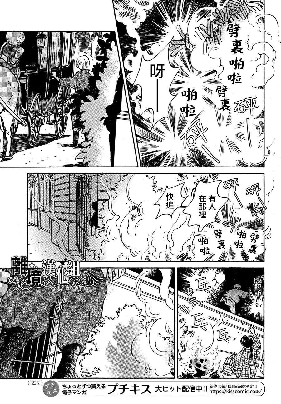 第67话
