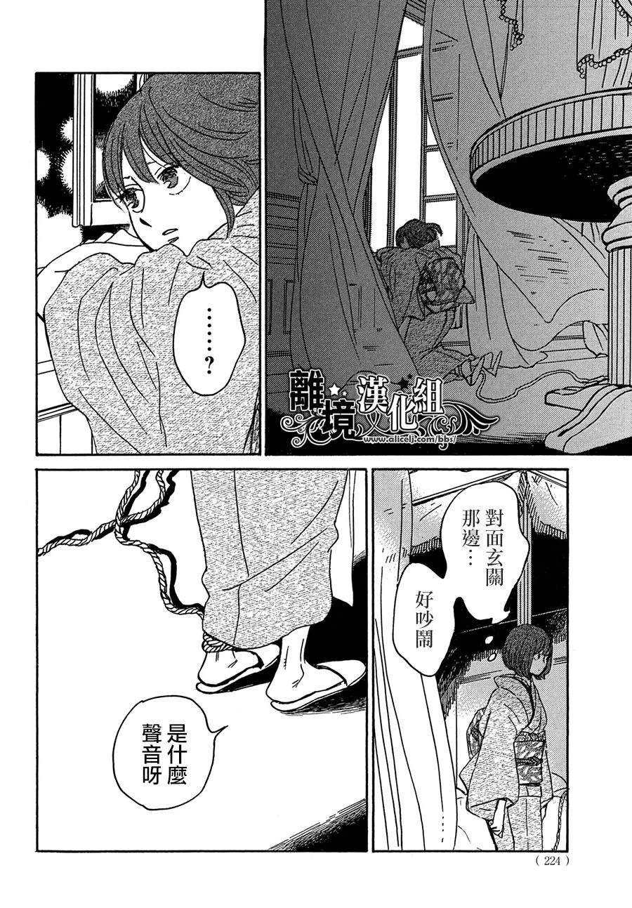 第67话