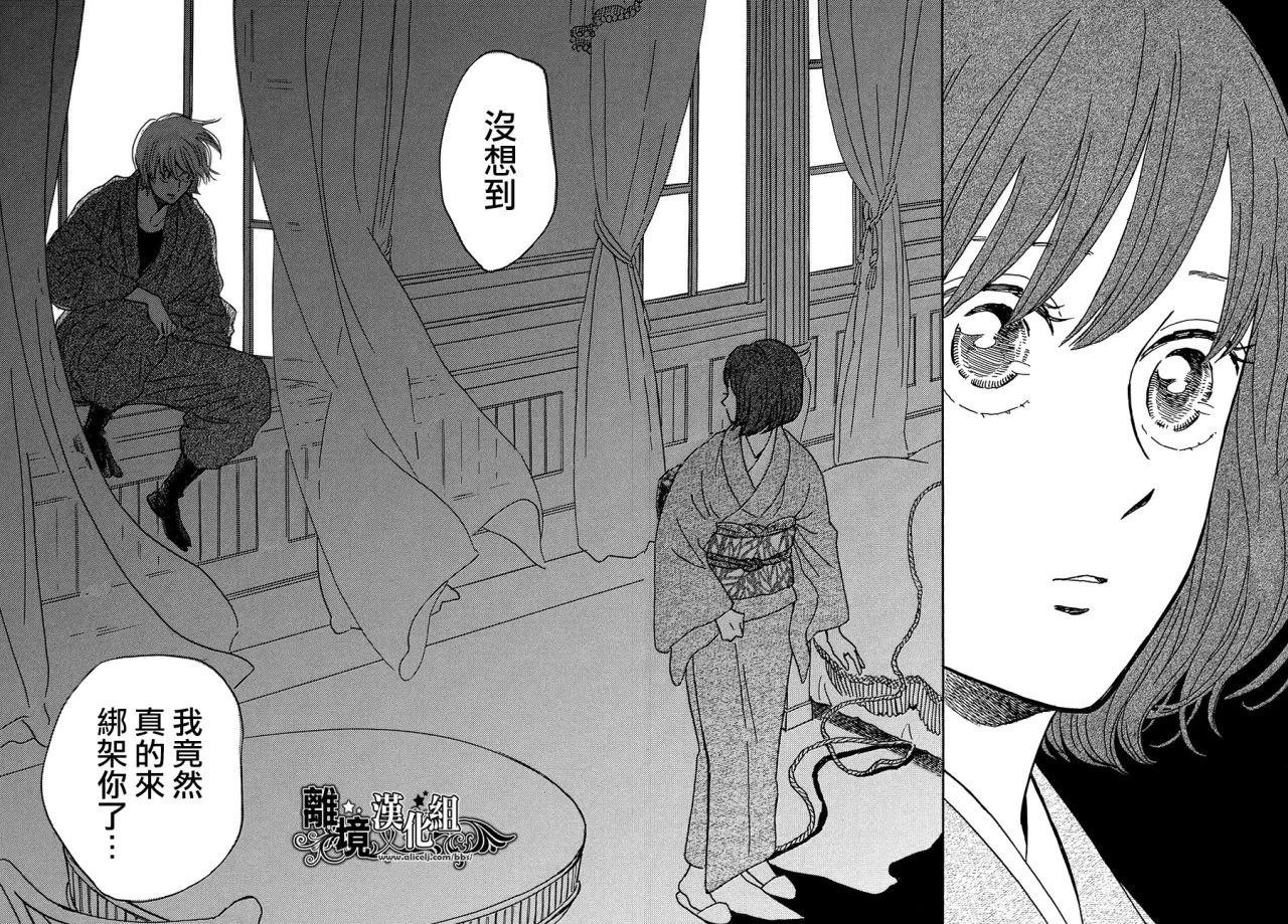 第67话