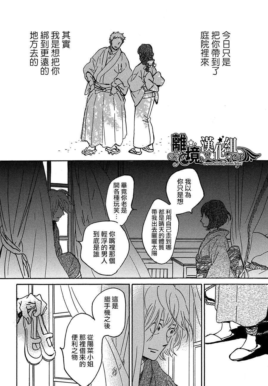 第67话