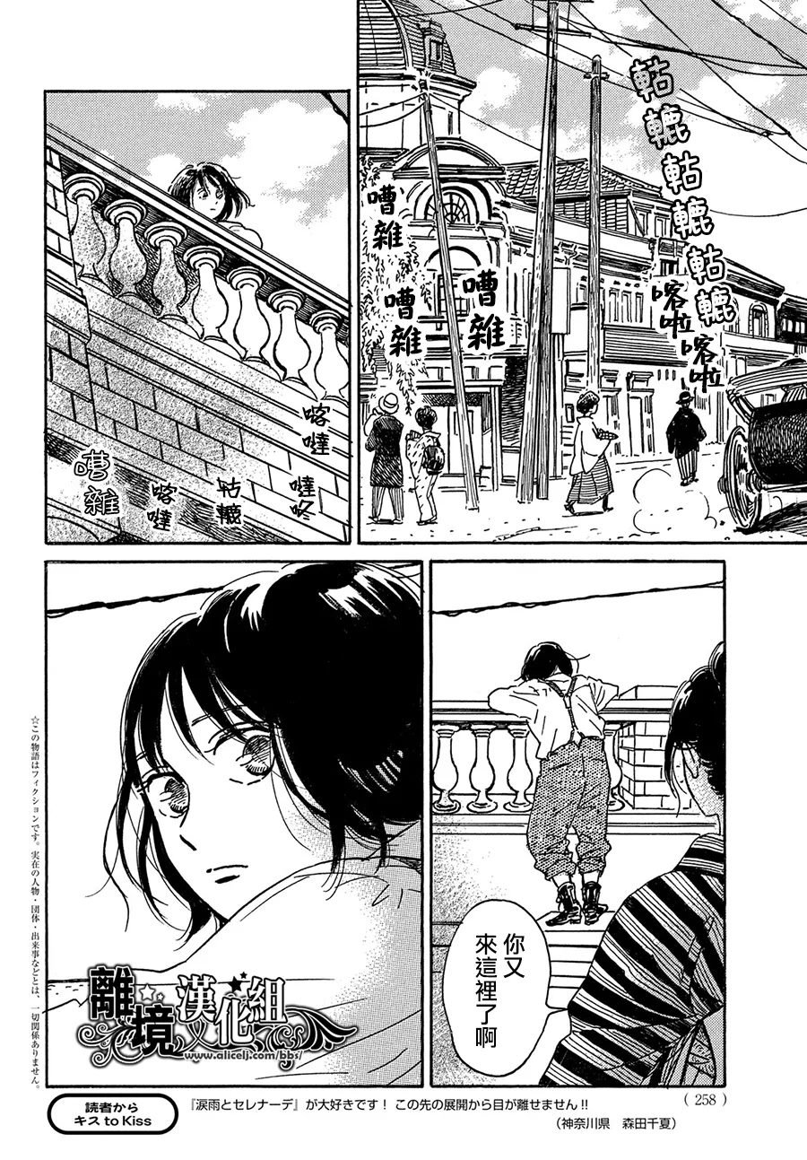 第68话