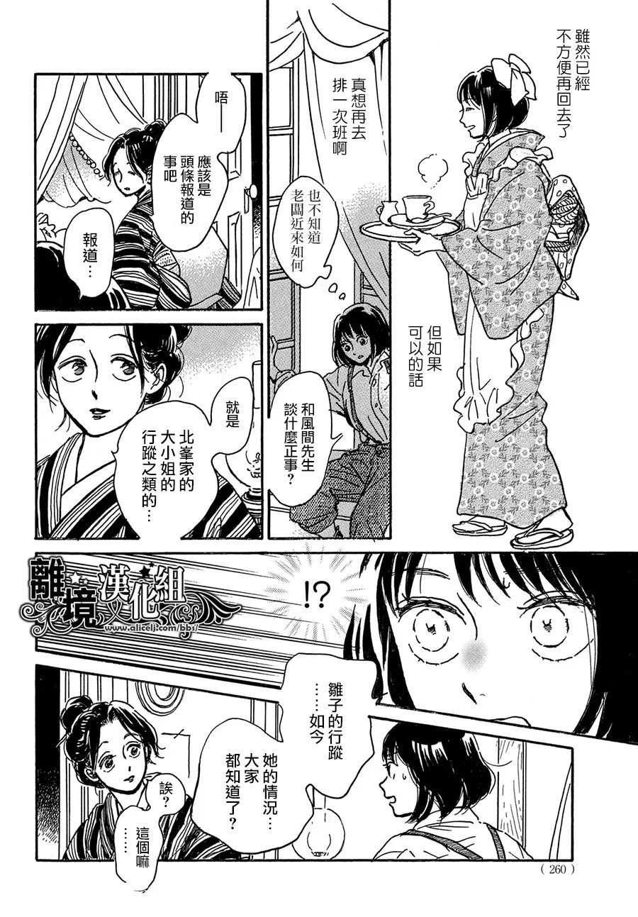 第68话