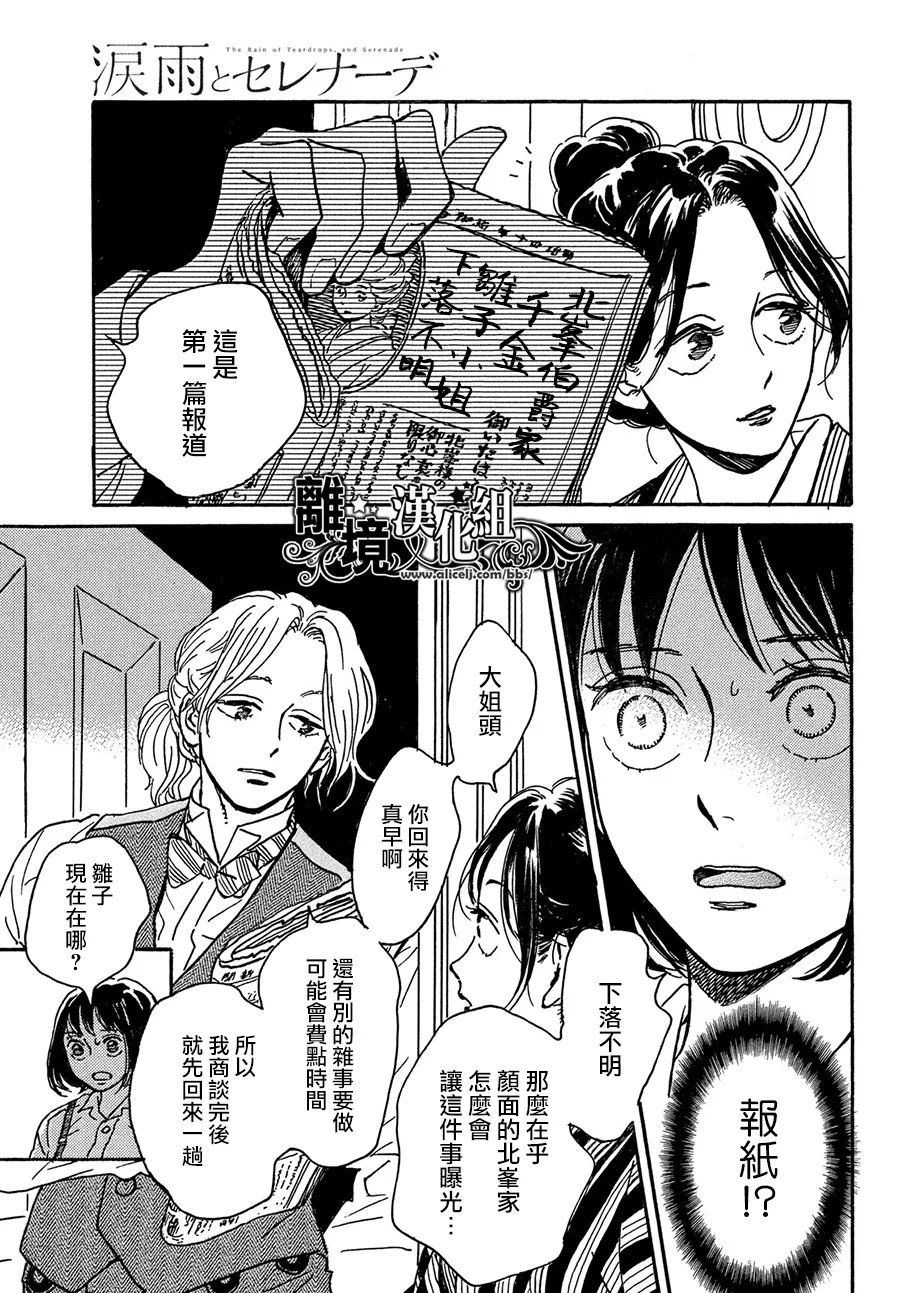 第68话