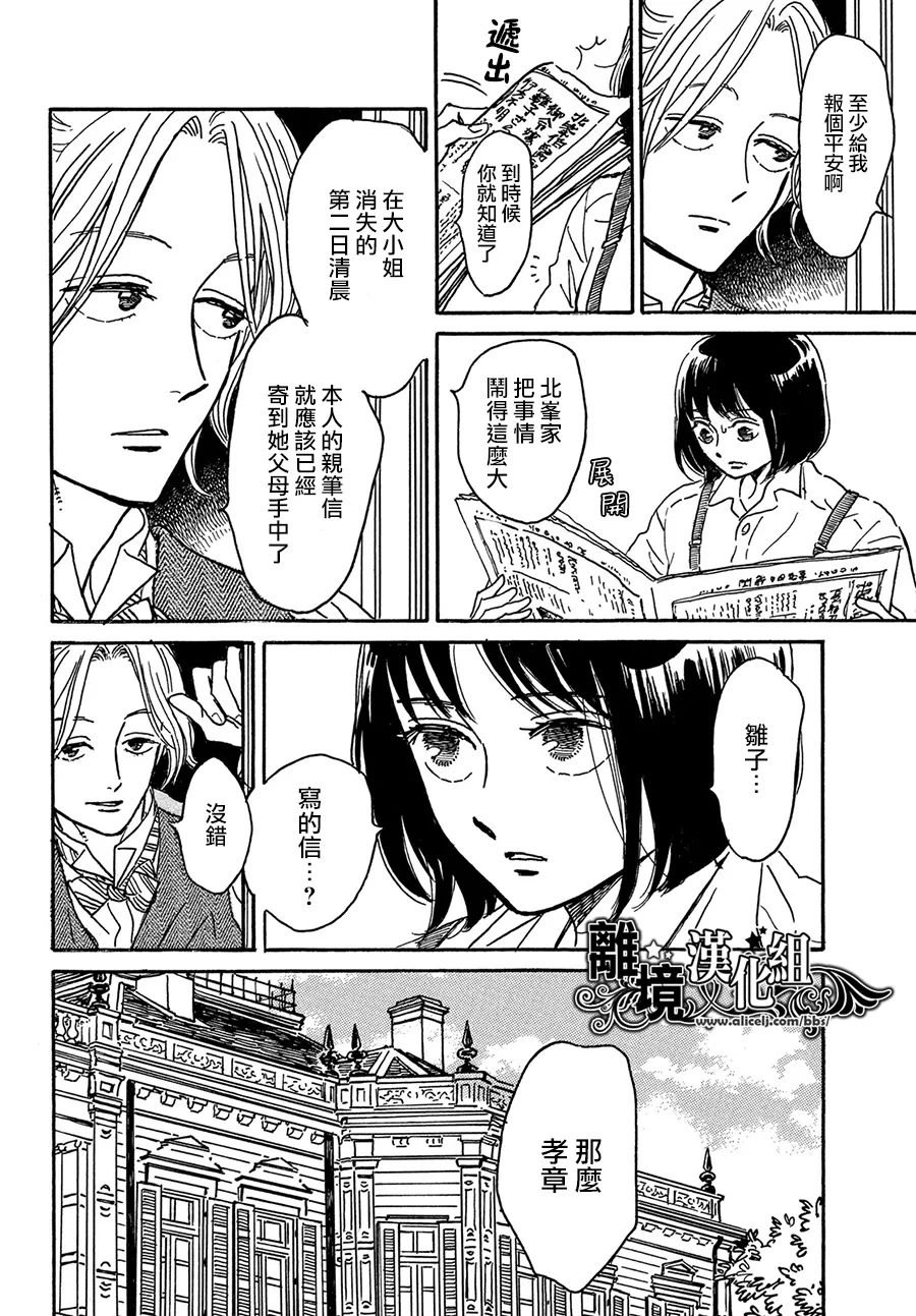 第68话