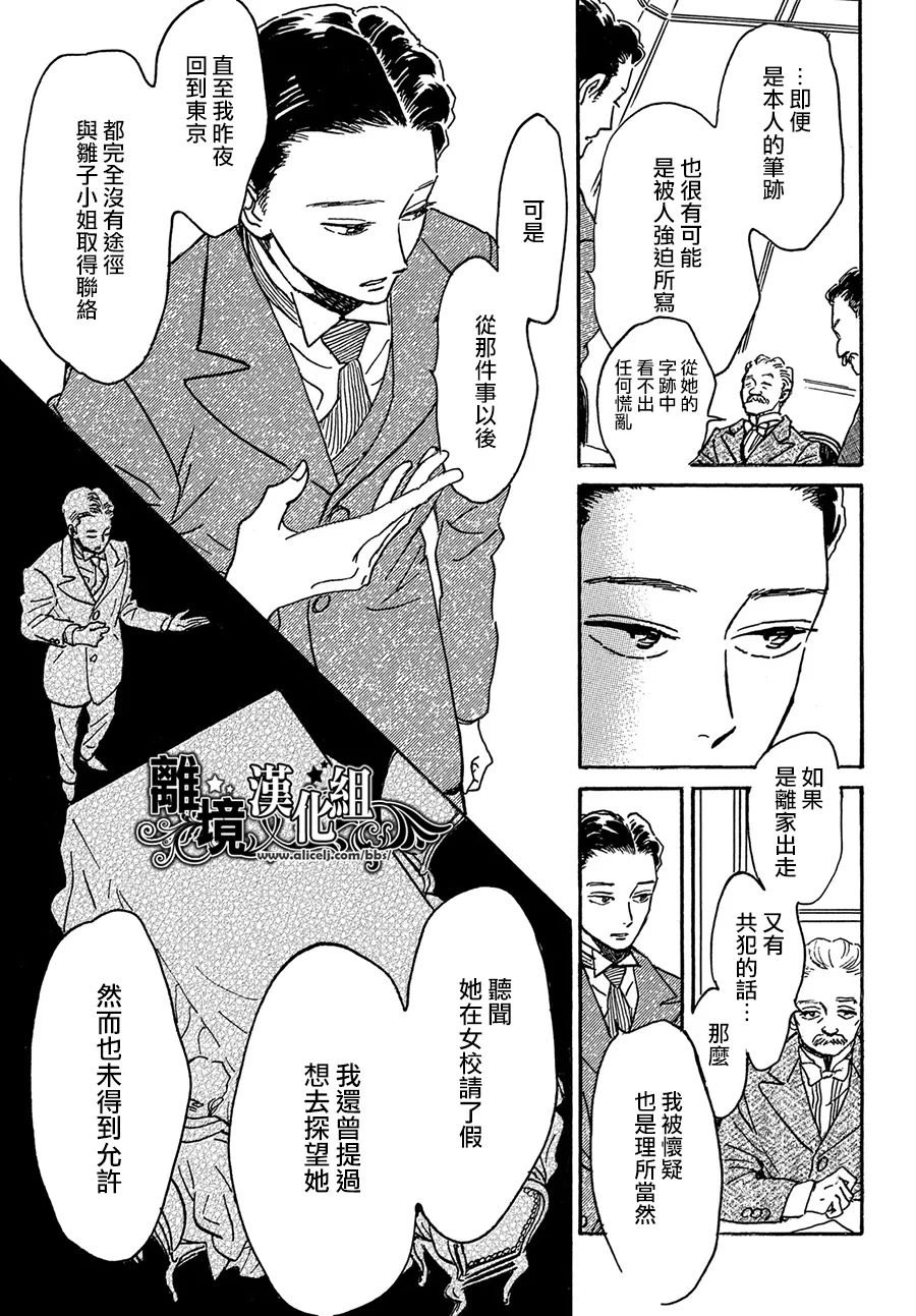 第68话