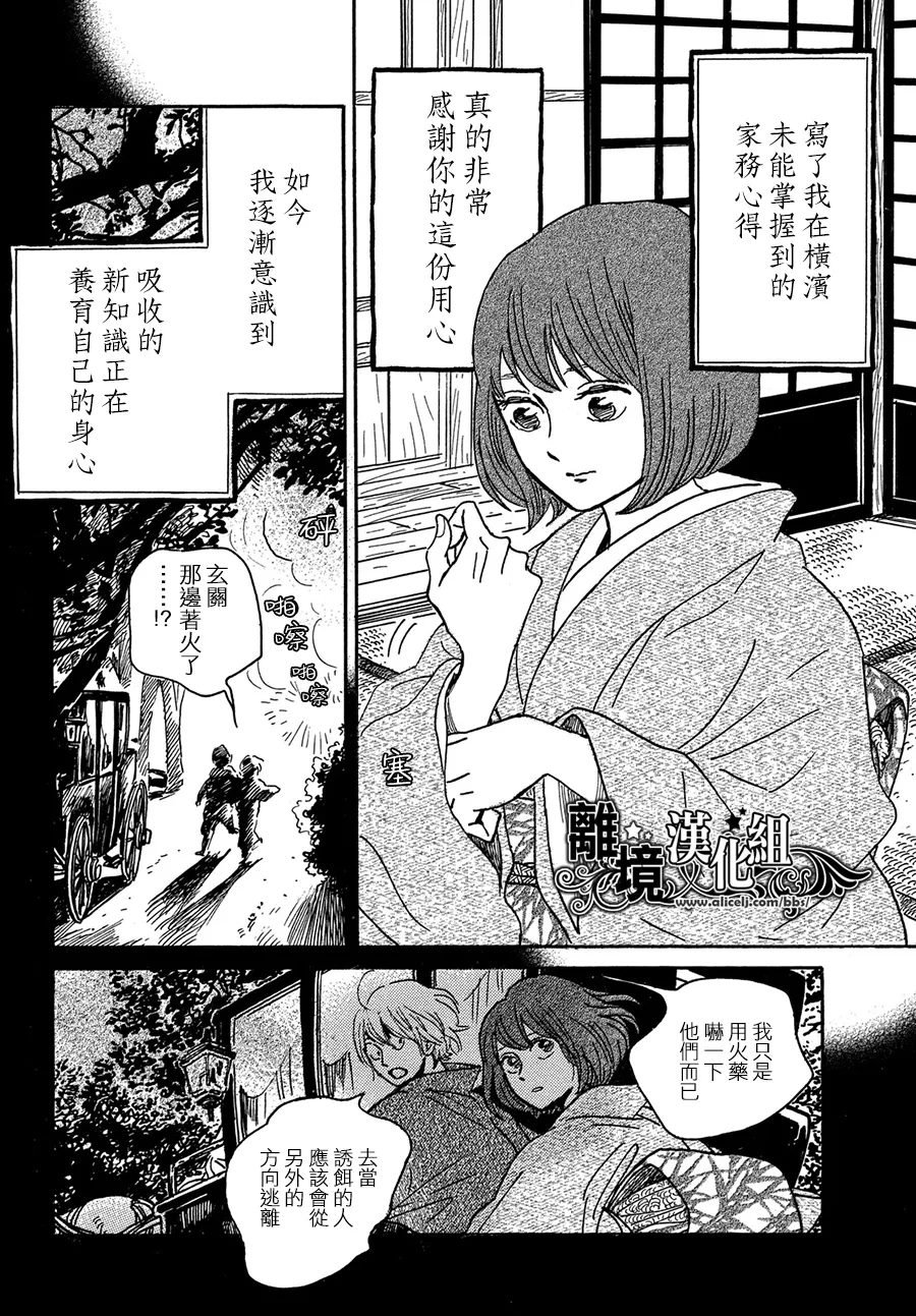 第68话