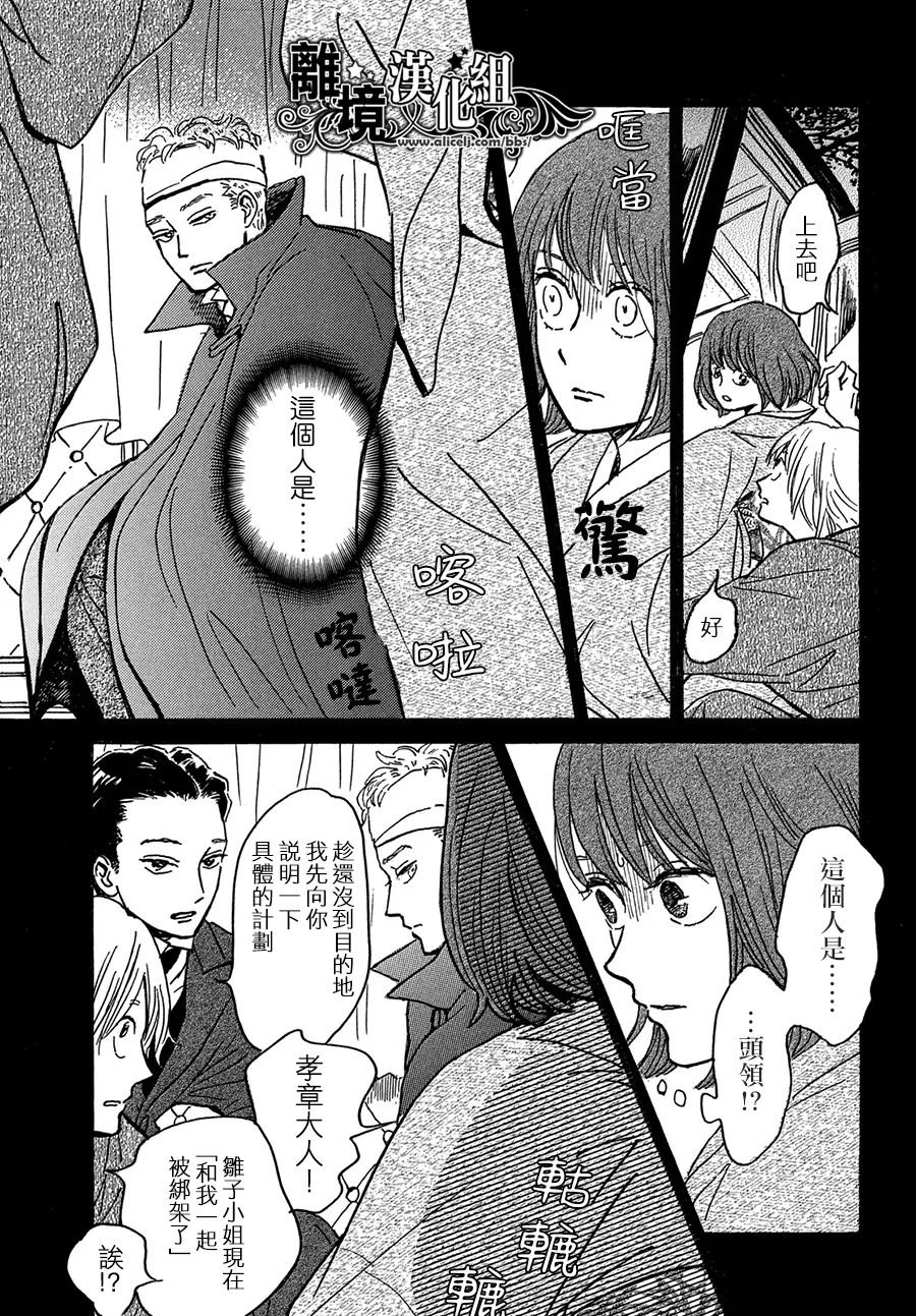 第68话