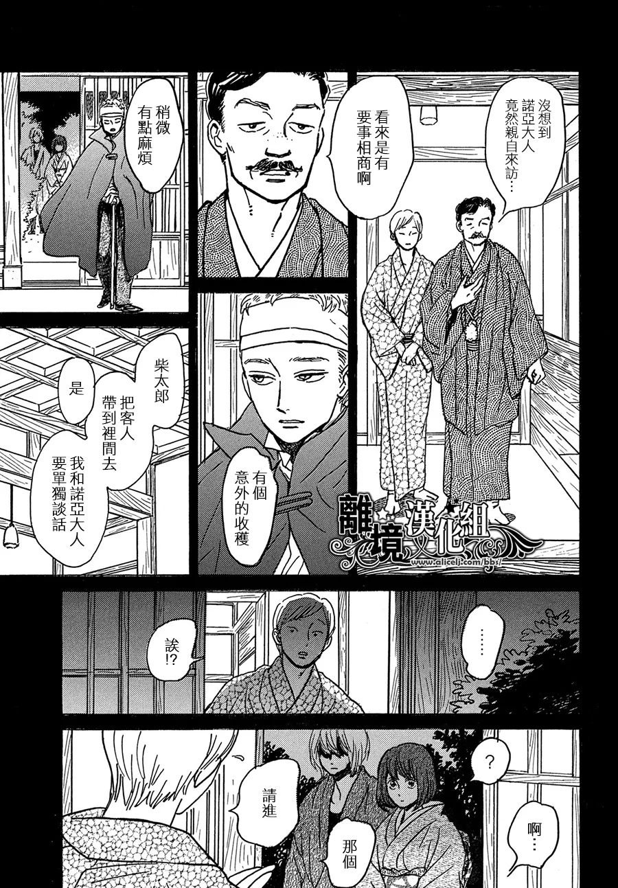 第68话