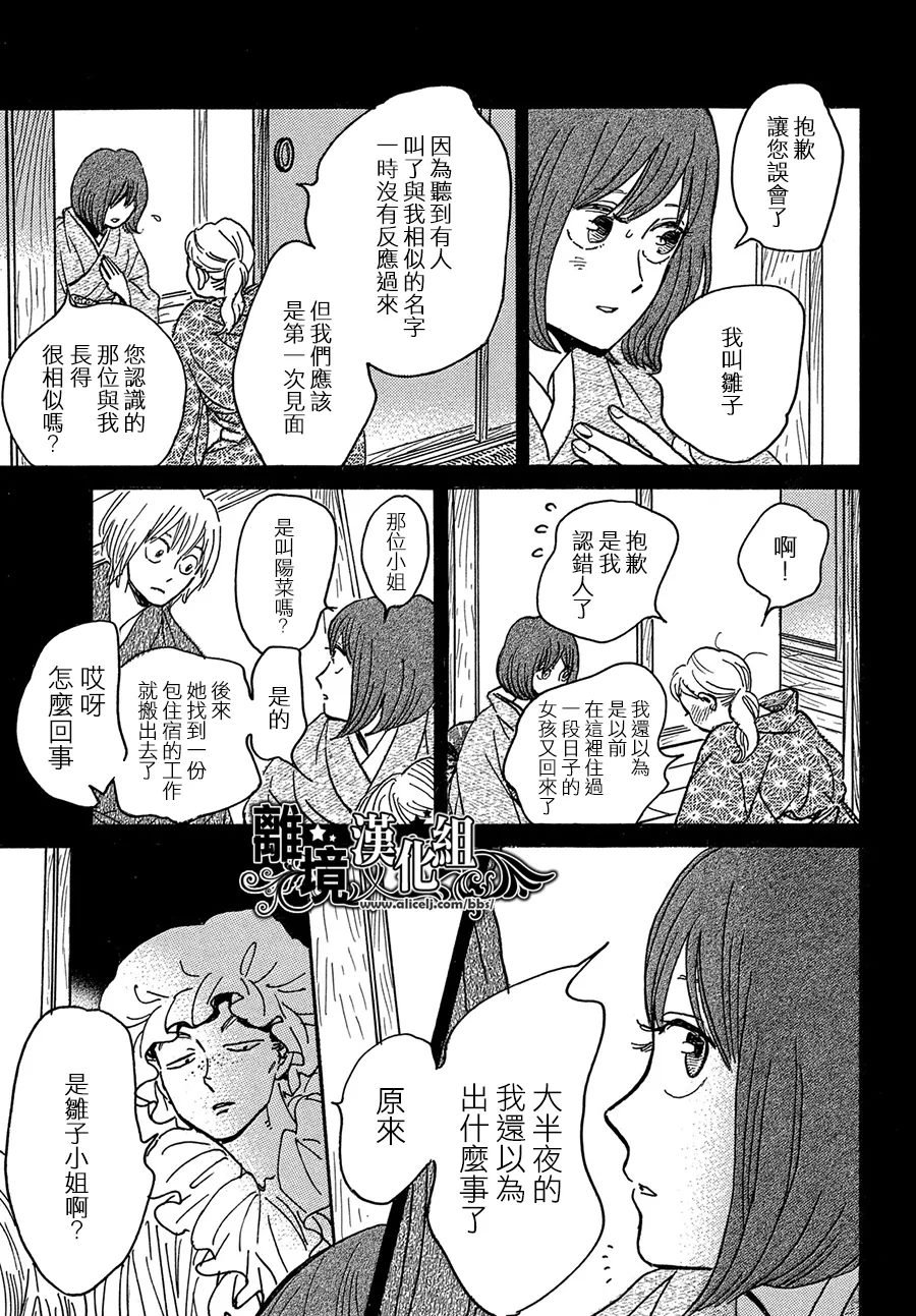 第68话
