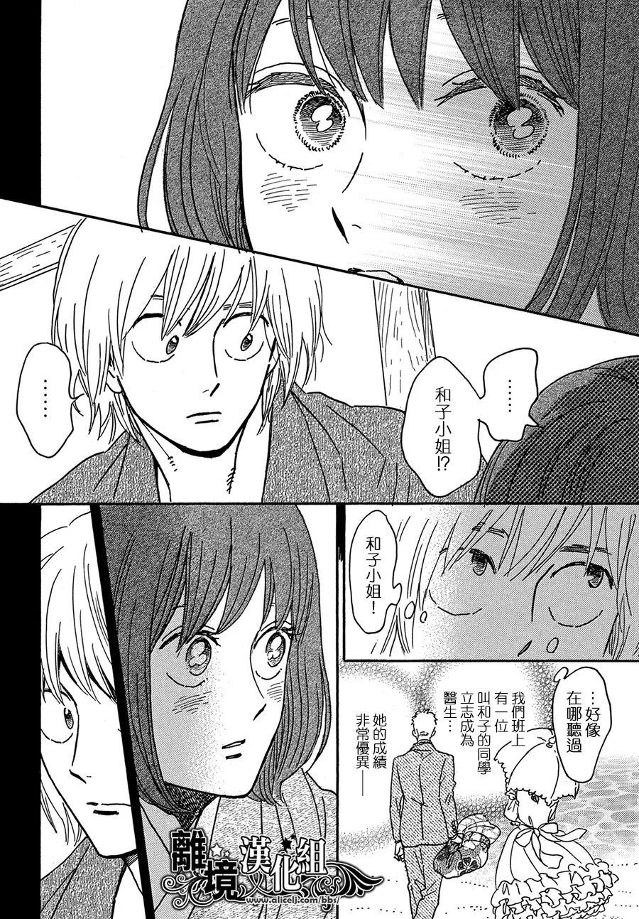 第68话