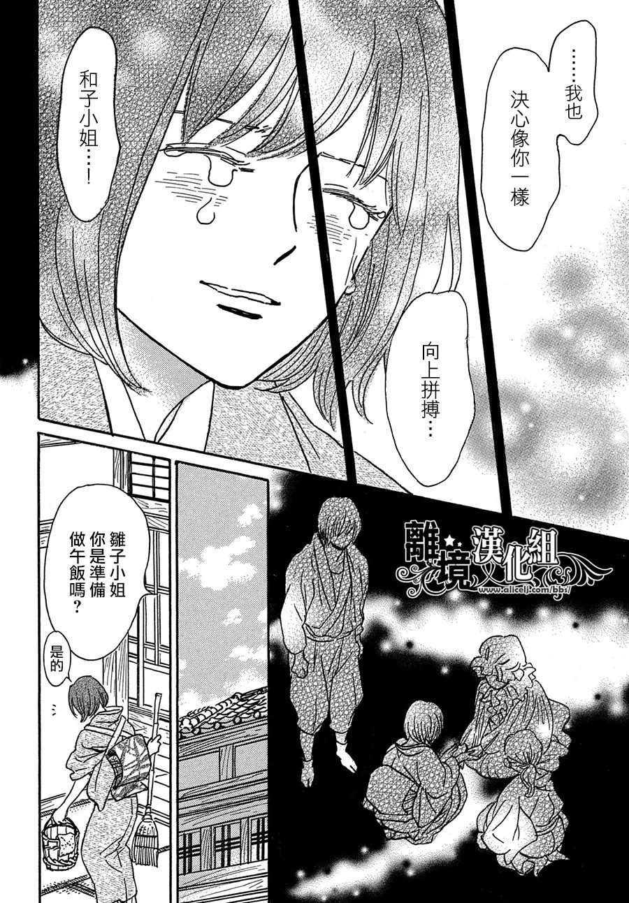 第68话