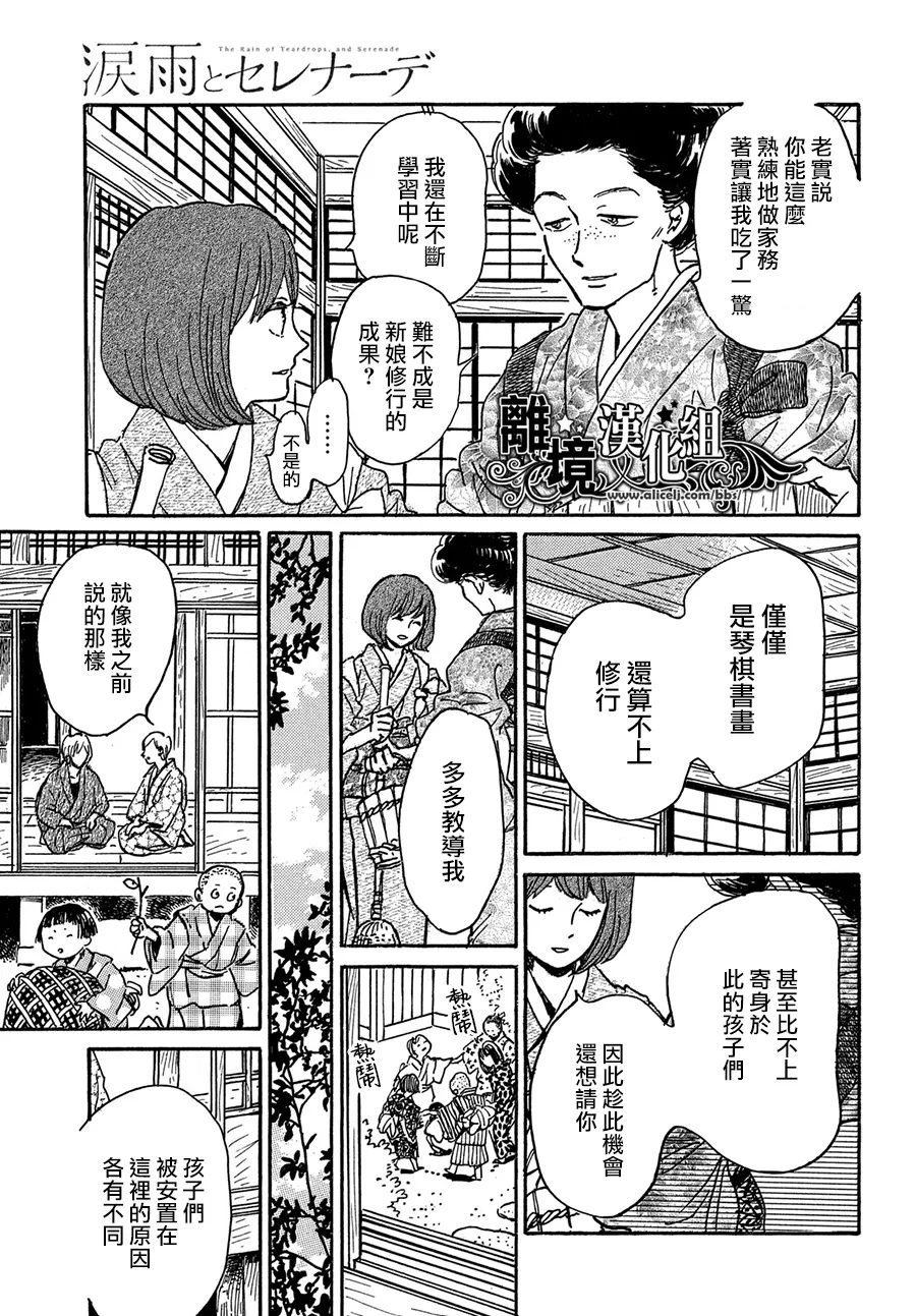 第68话
