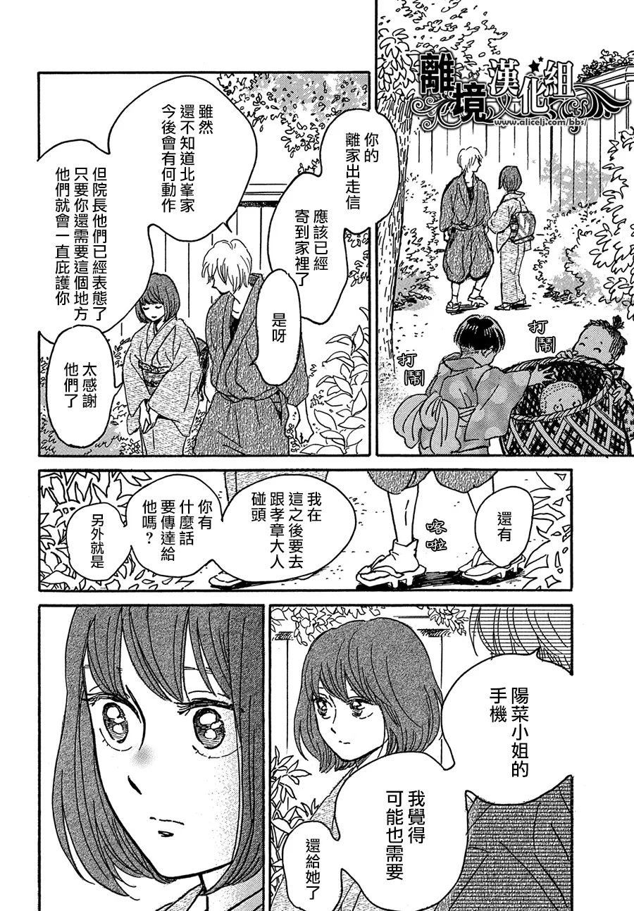 第68话