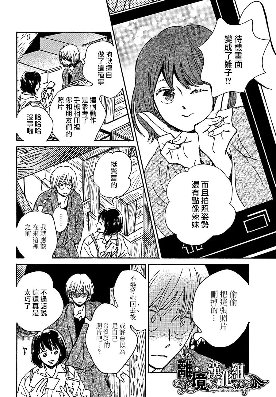 第68话