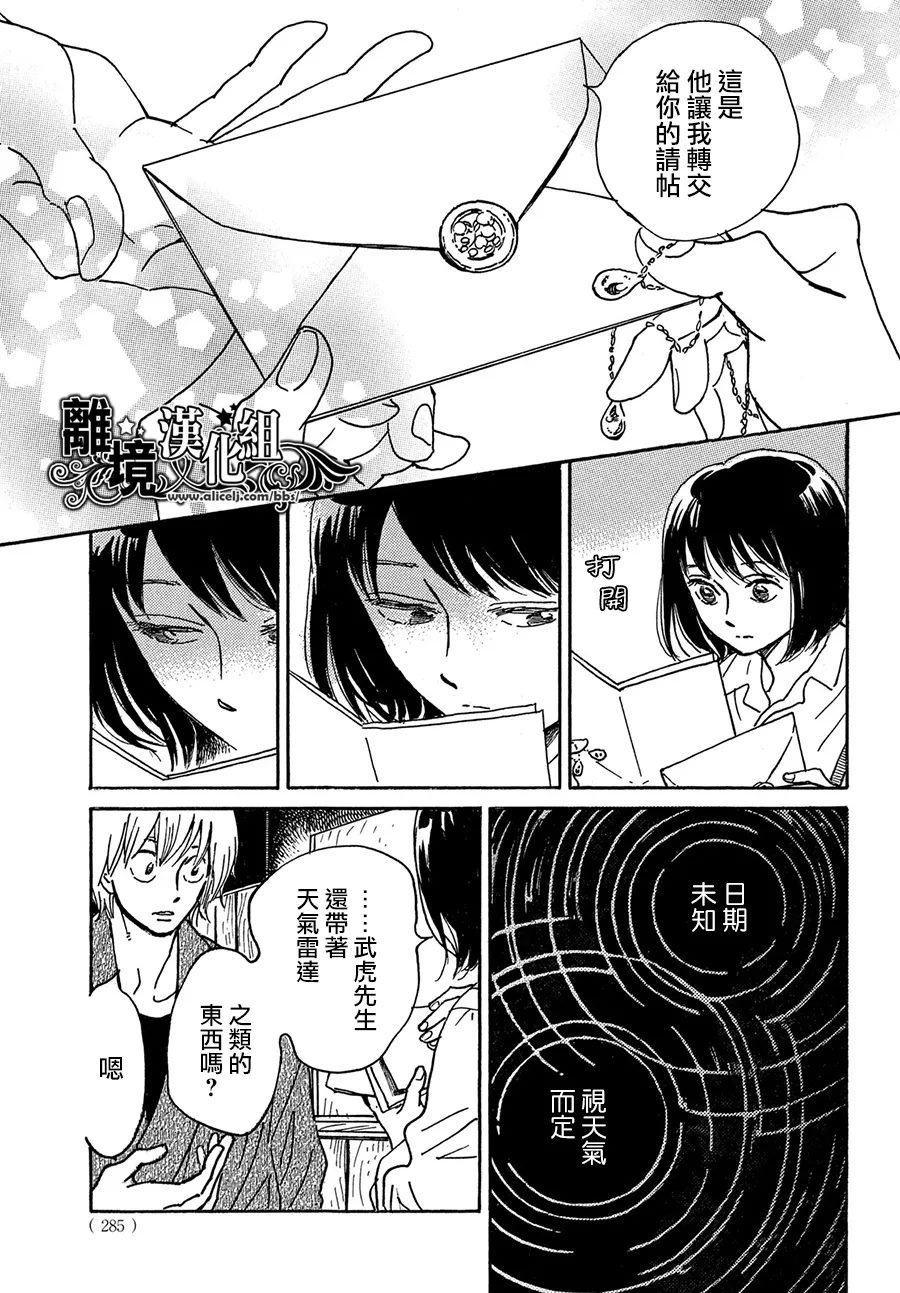 第68话