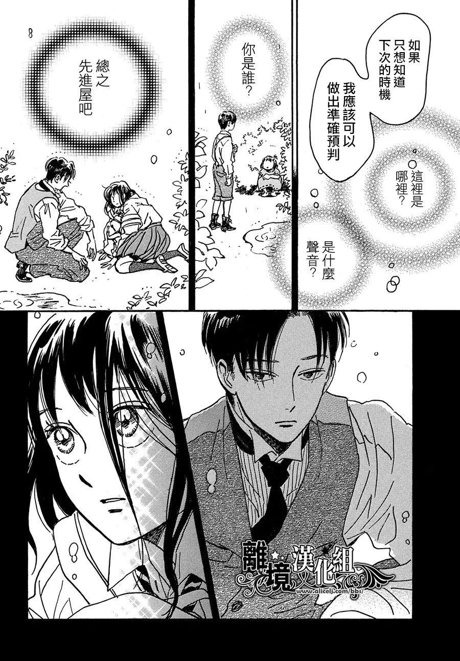 第68话