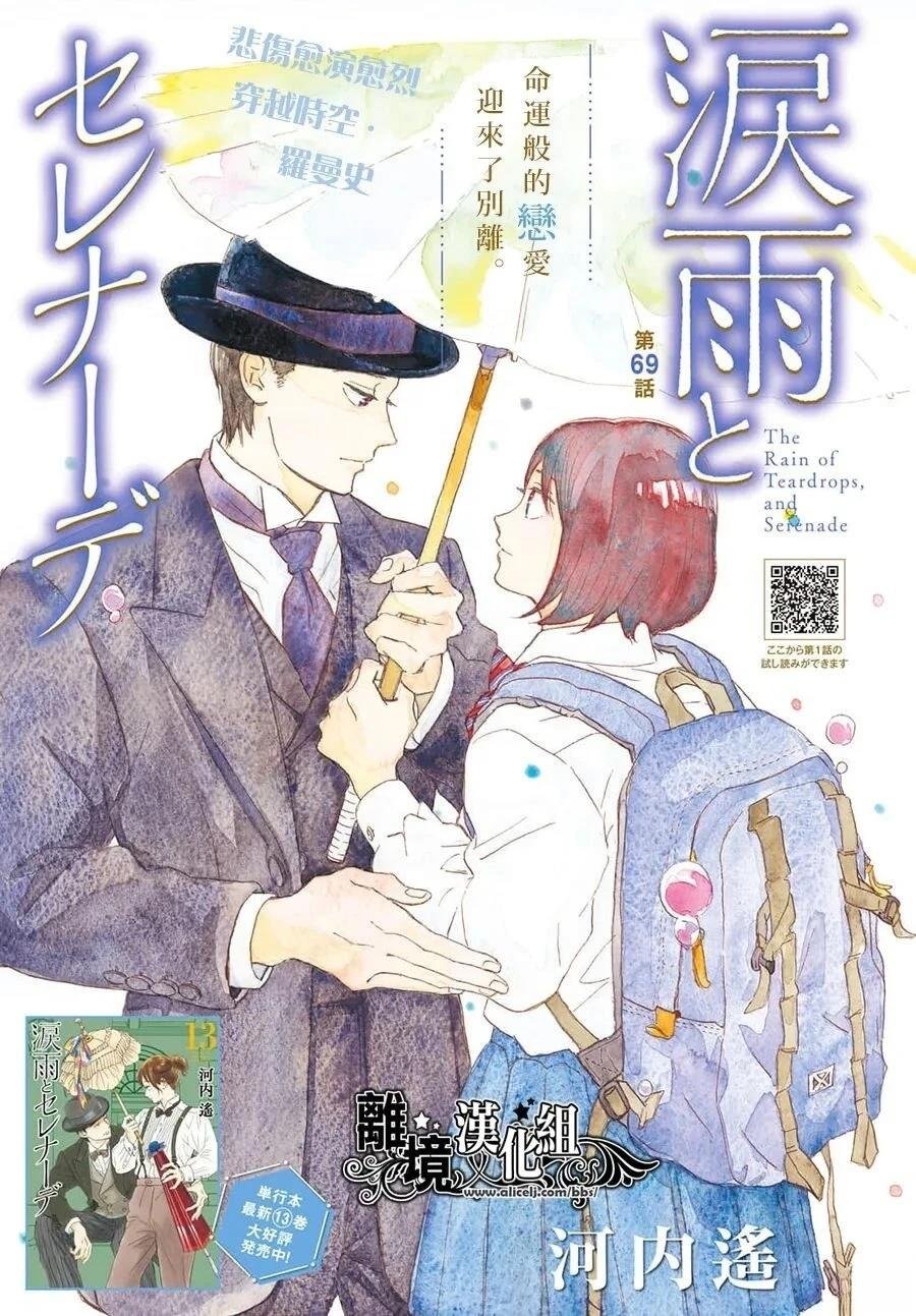 第69话
