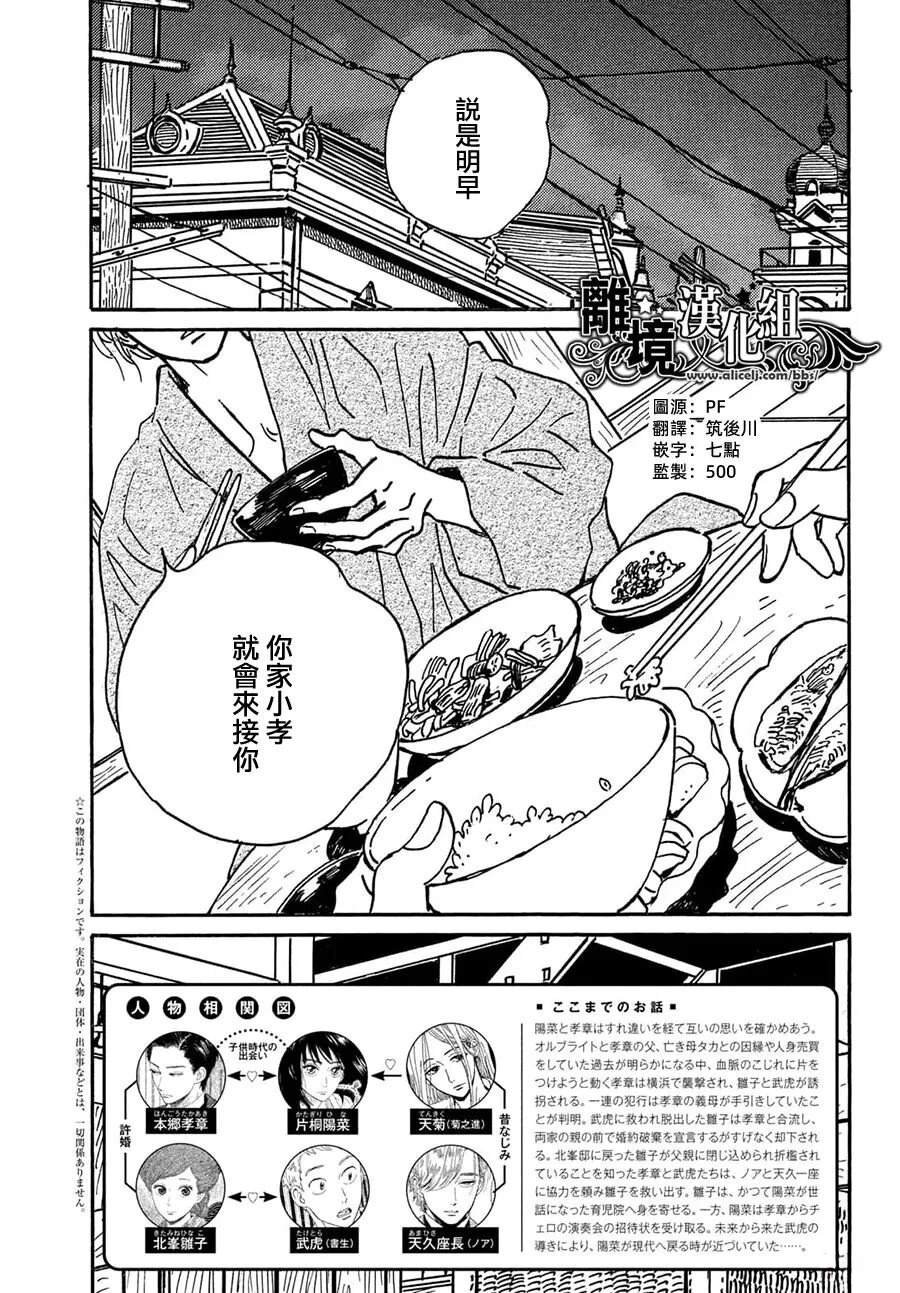 第69话