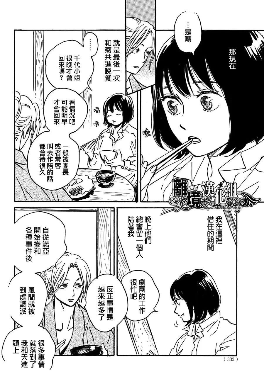 第69话