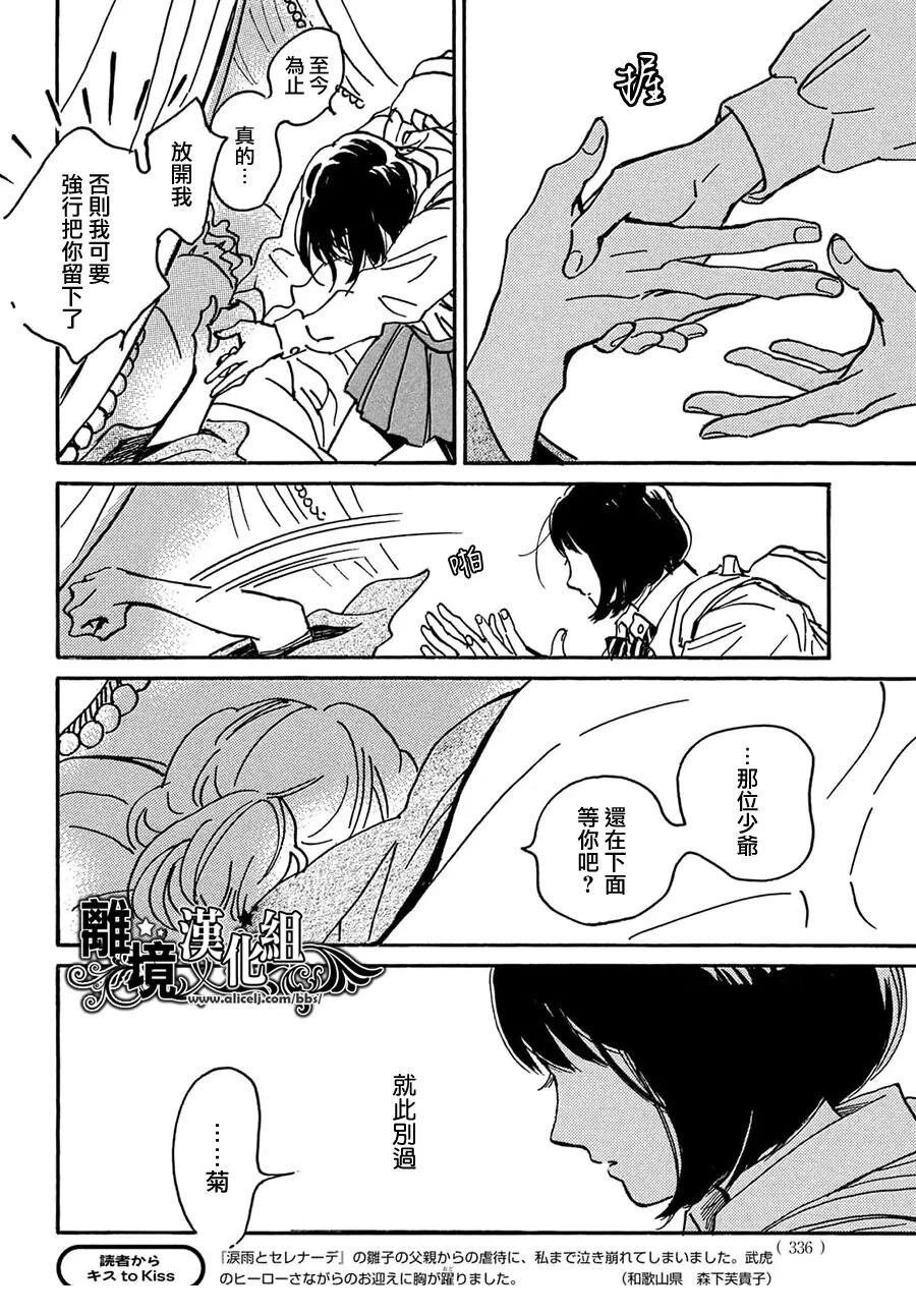 第69话