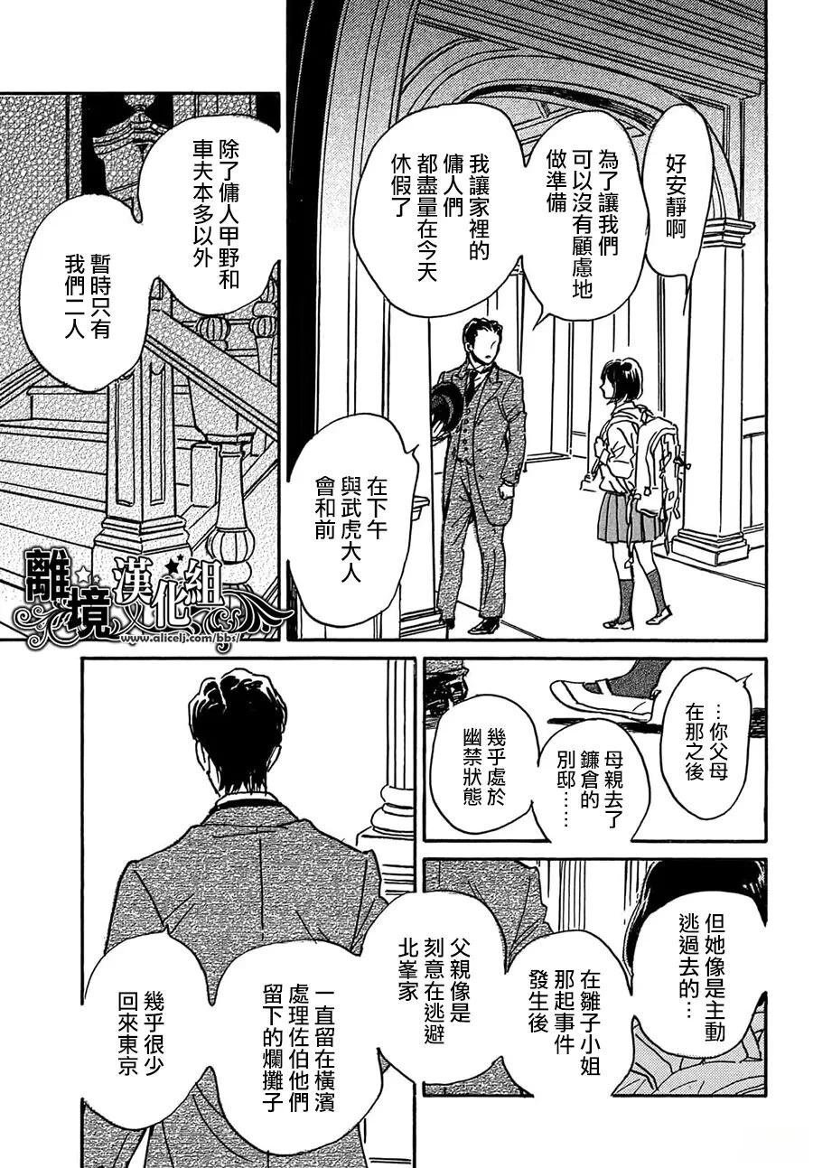 第69话
