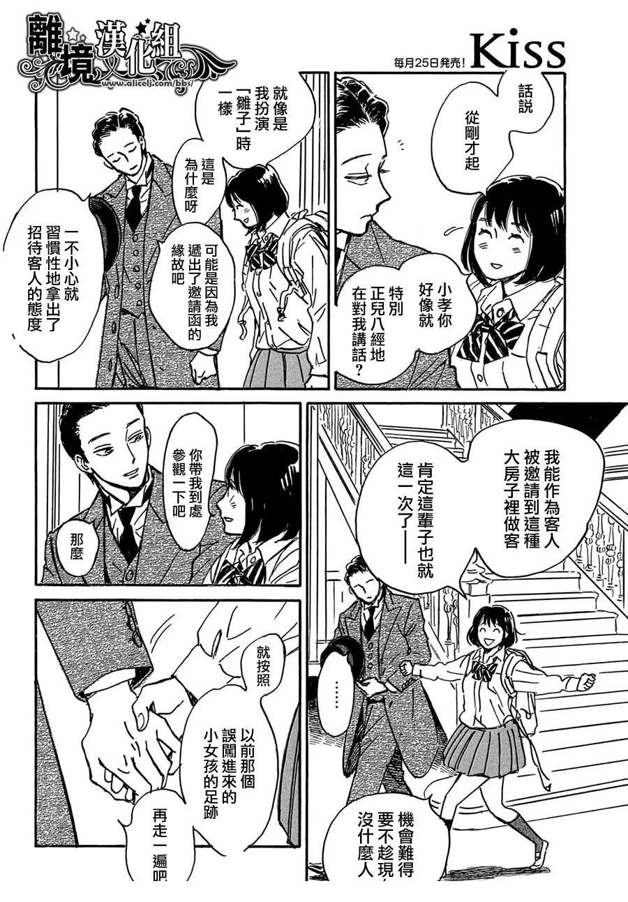 第69话