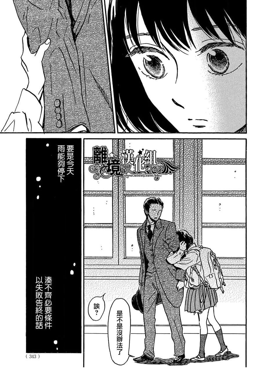 第69话