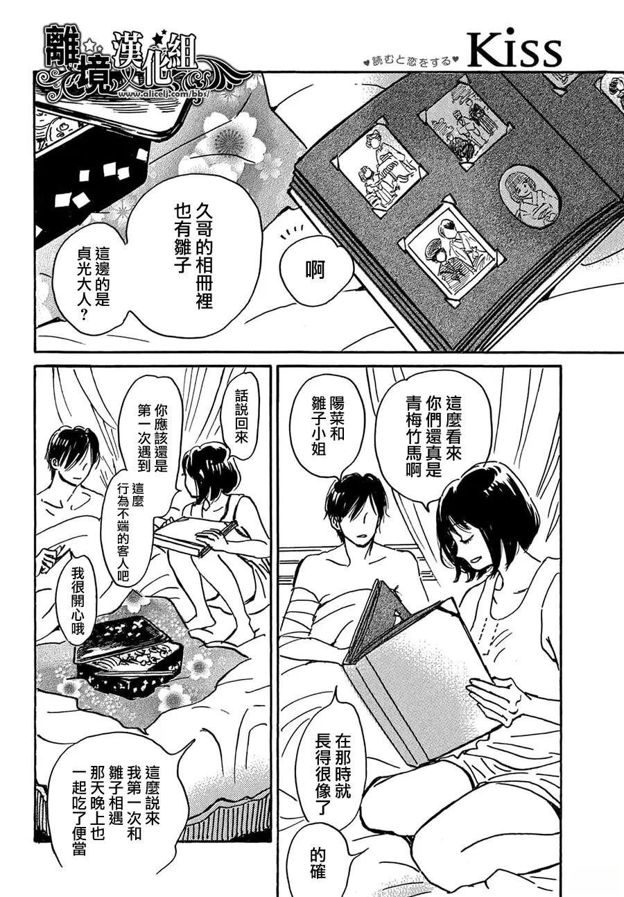 第69话