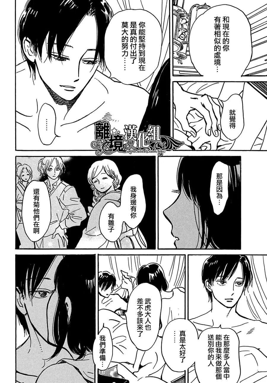 第69话