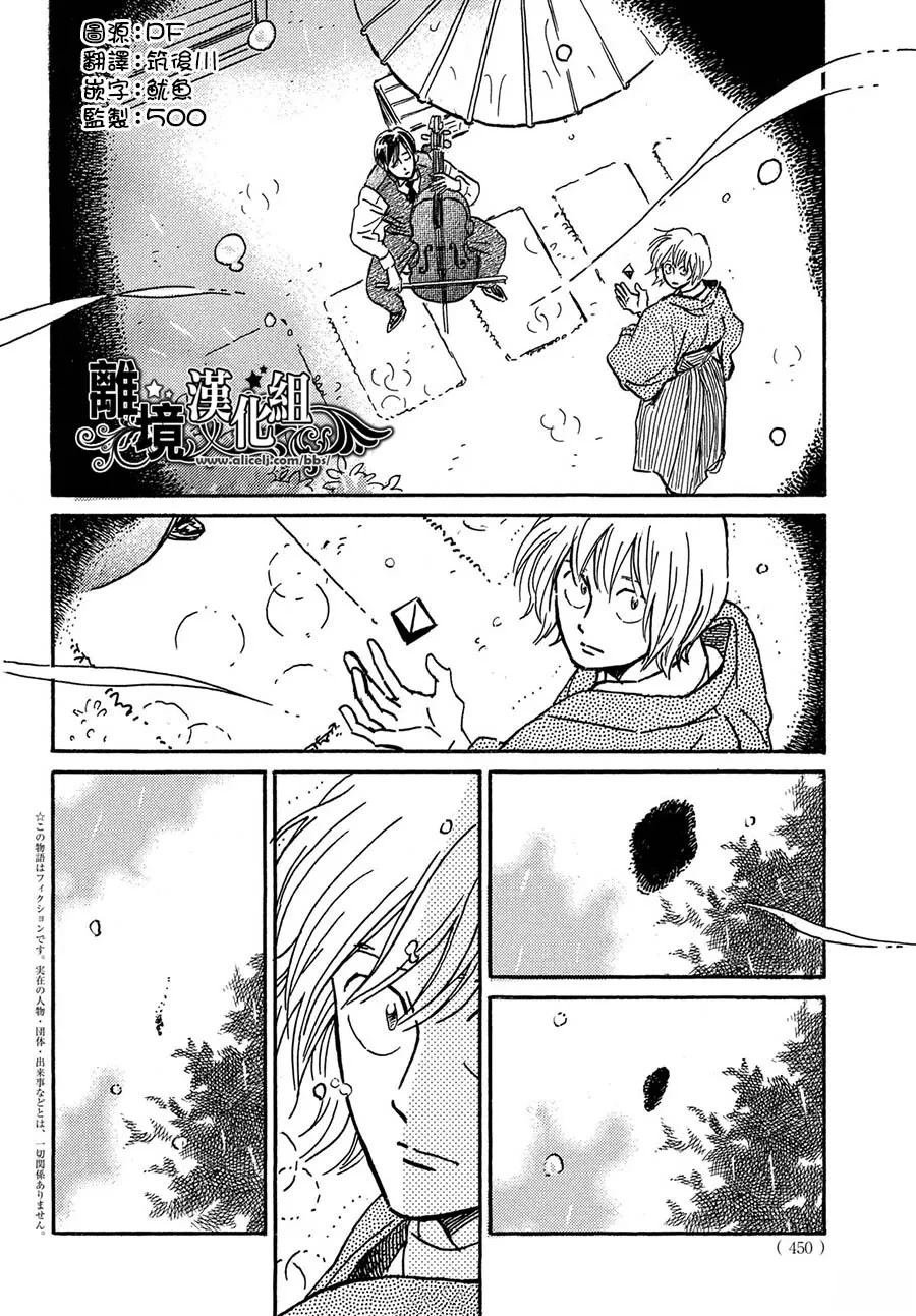 第70话