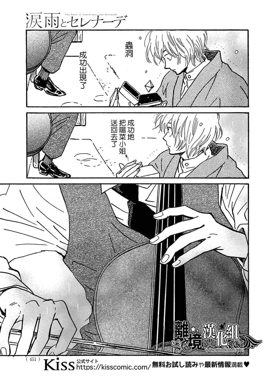 第70话