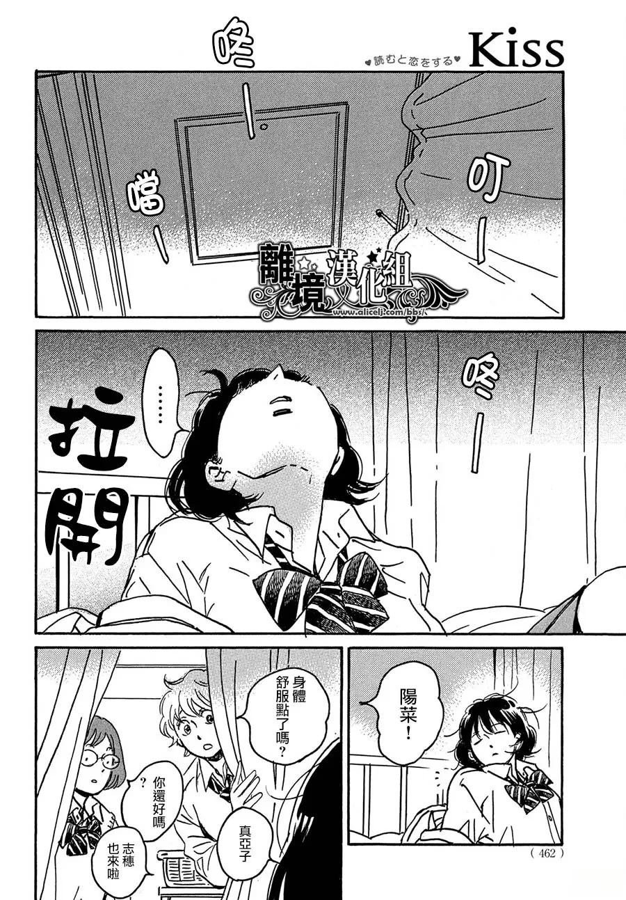 第70话