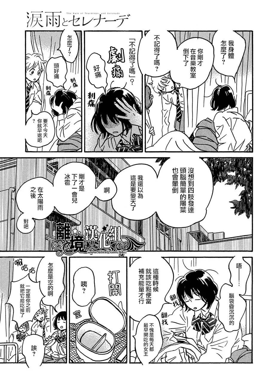 第70话