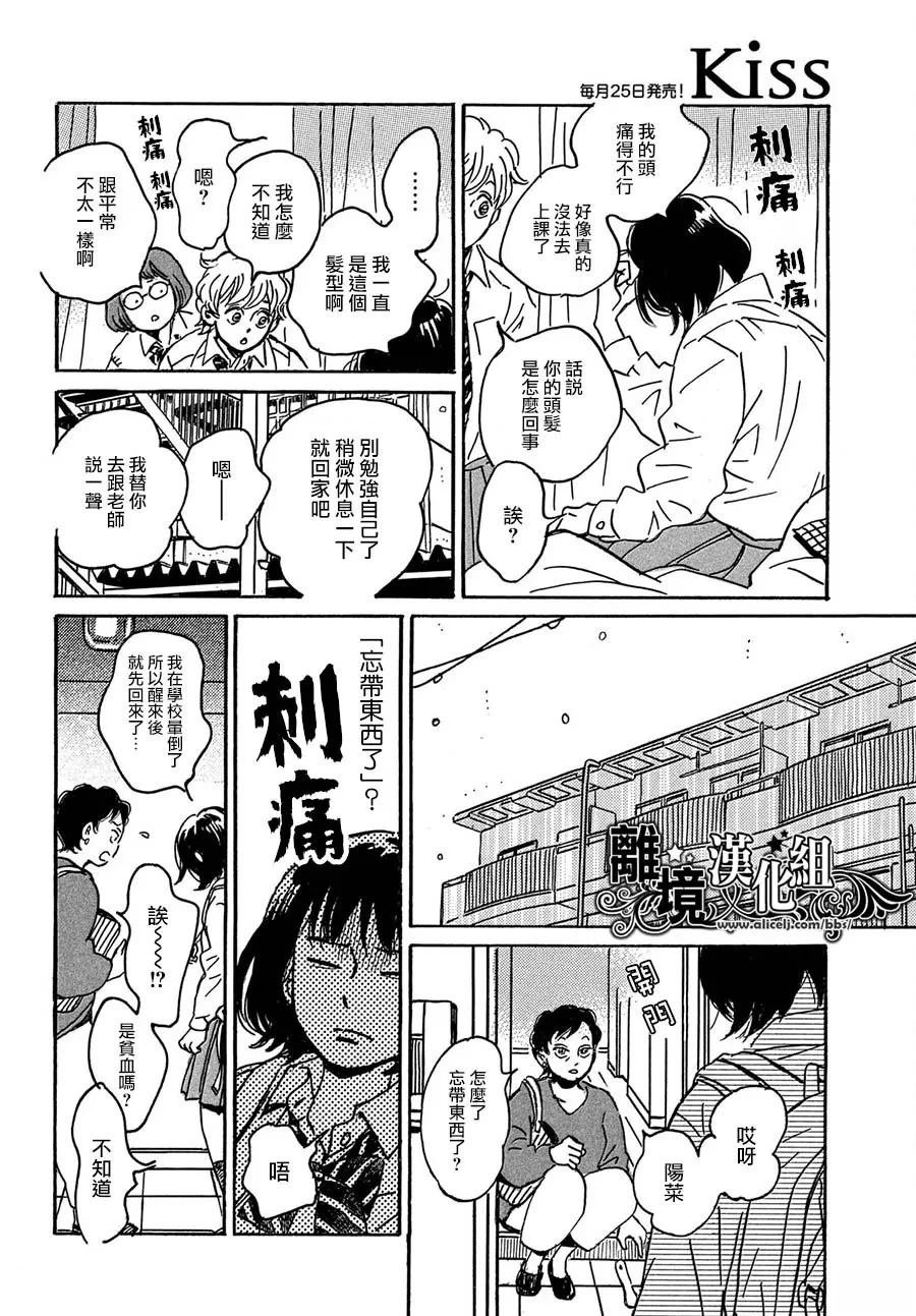 第70话