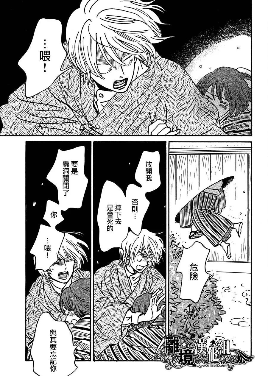 第70话