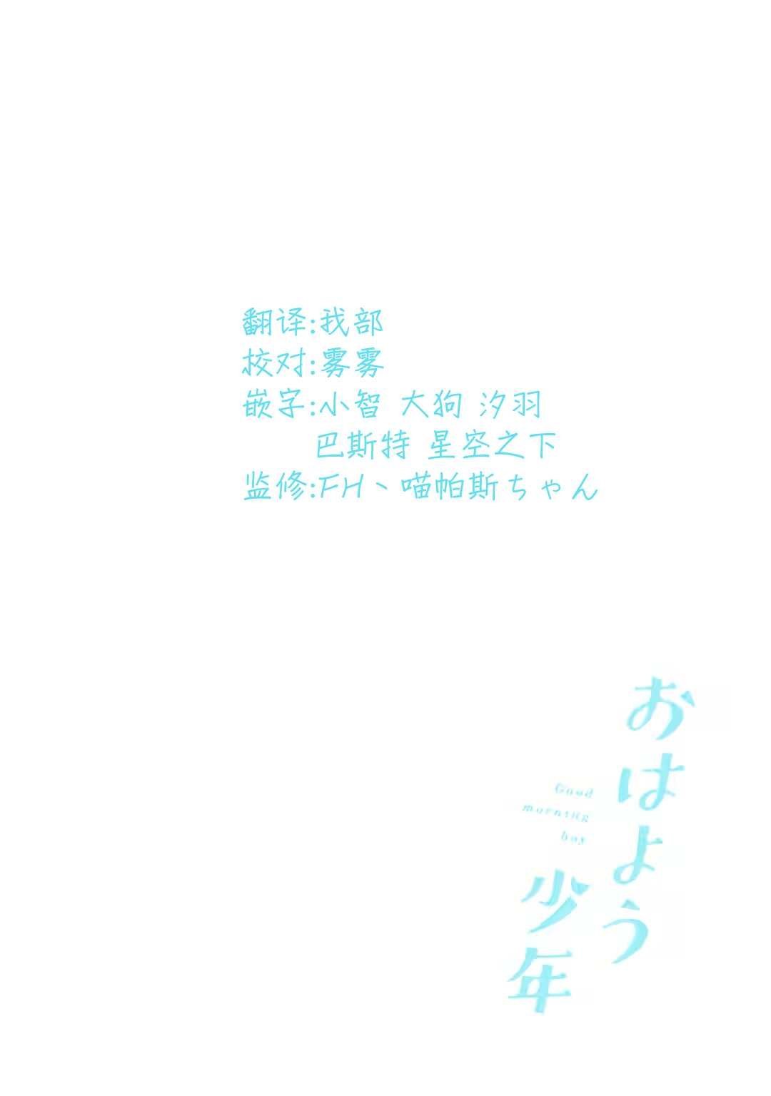 第1话