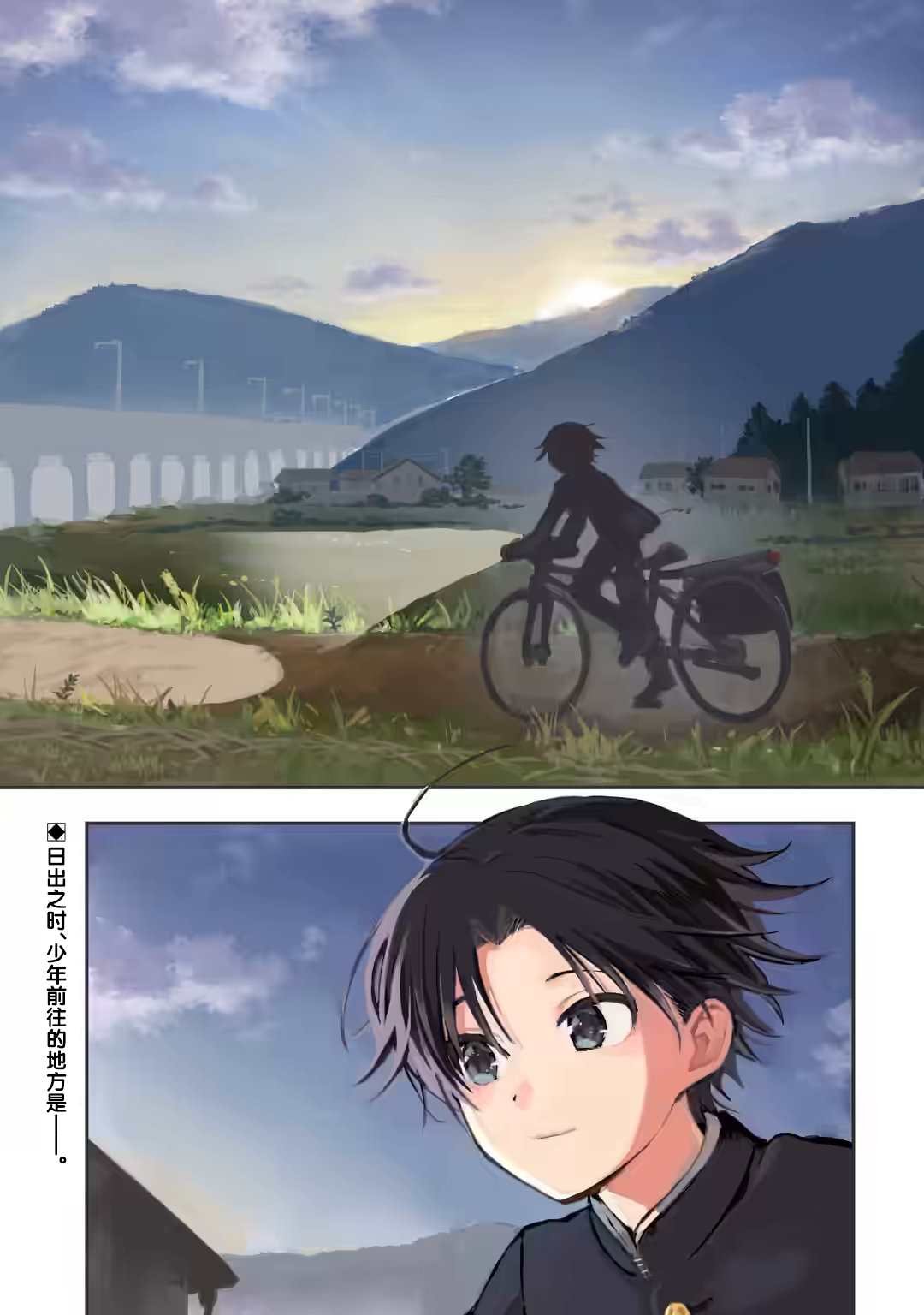 第1话