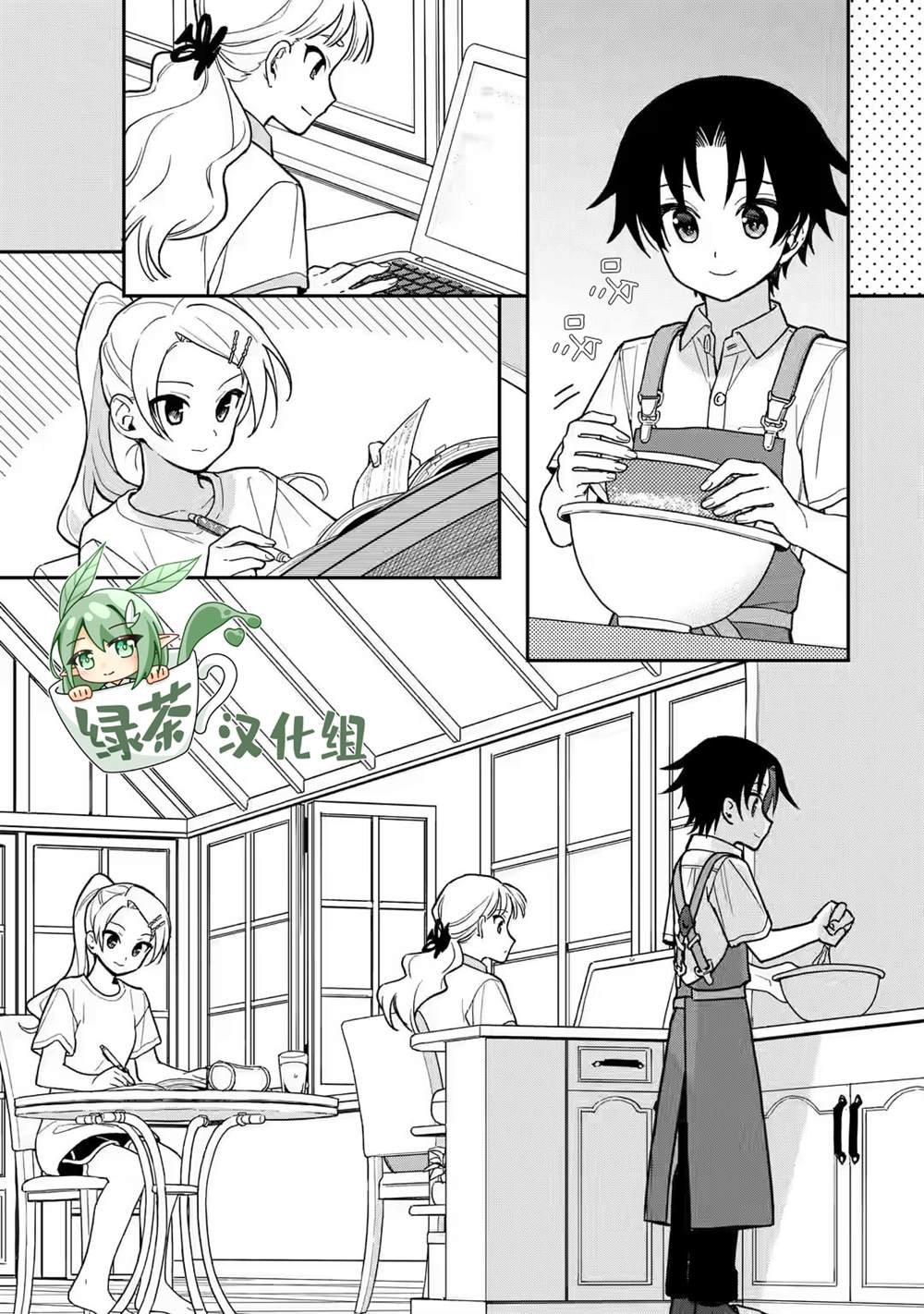 第7话