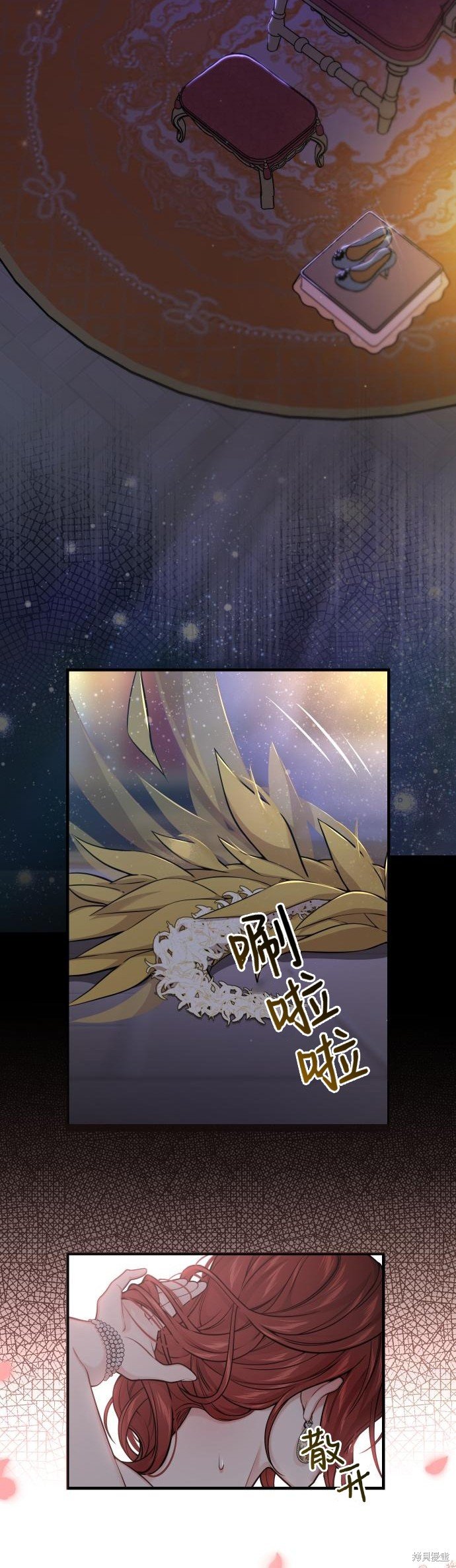 第61话