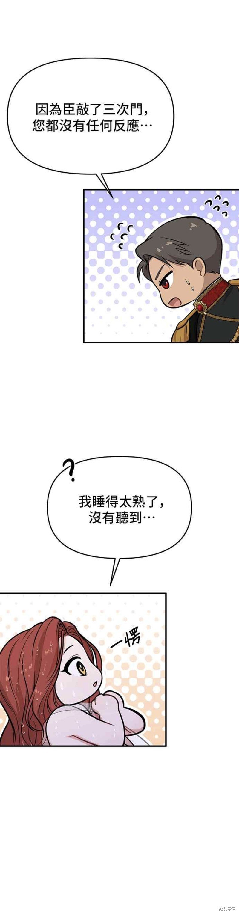 第65话