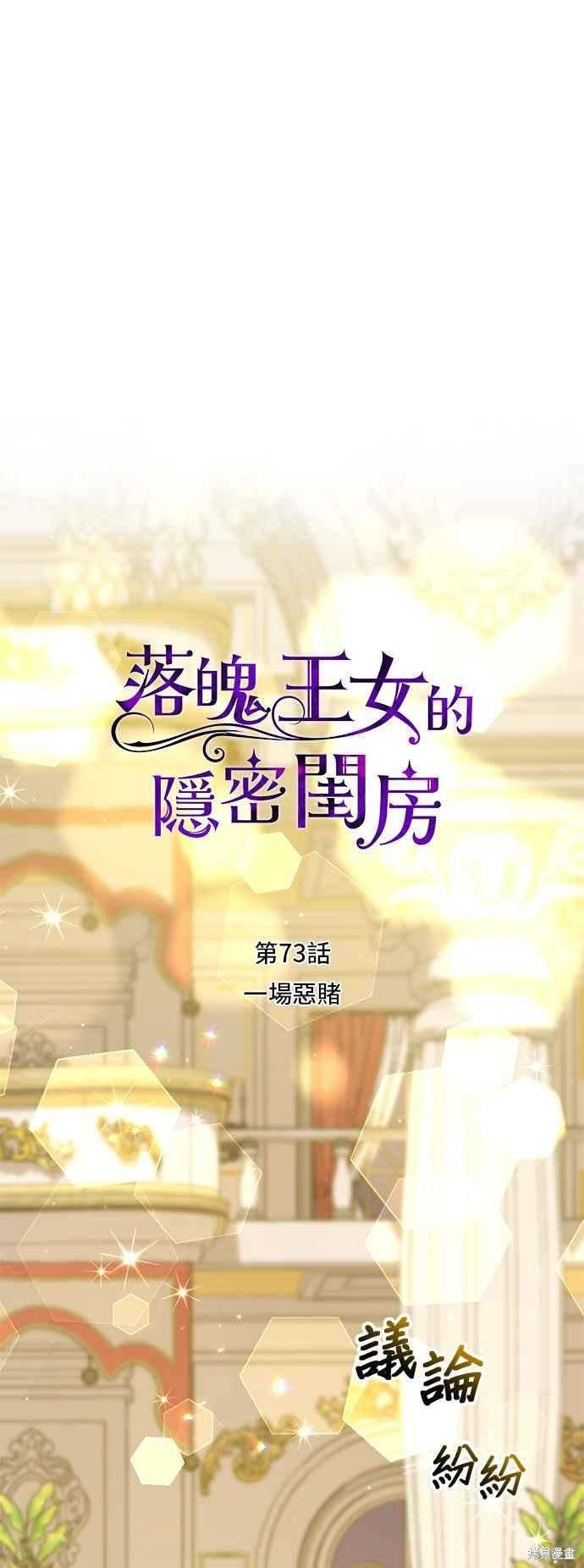 第73话
