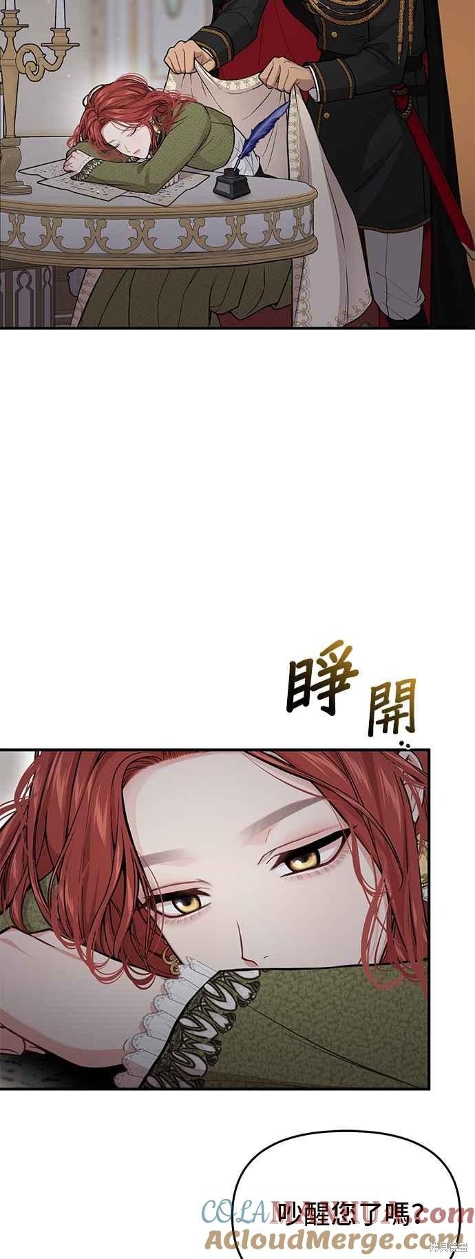 第74话