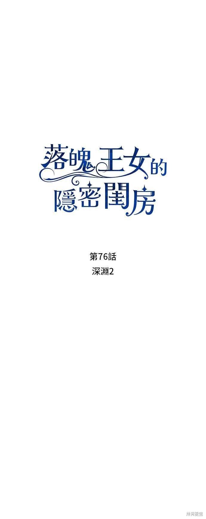 第76话