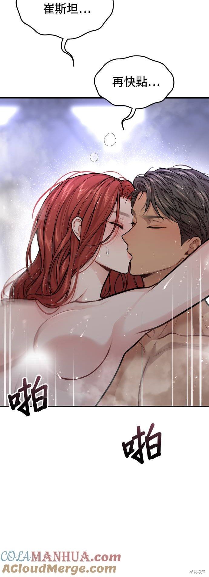 第76话
