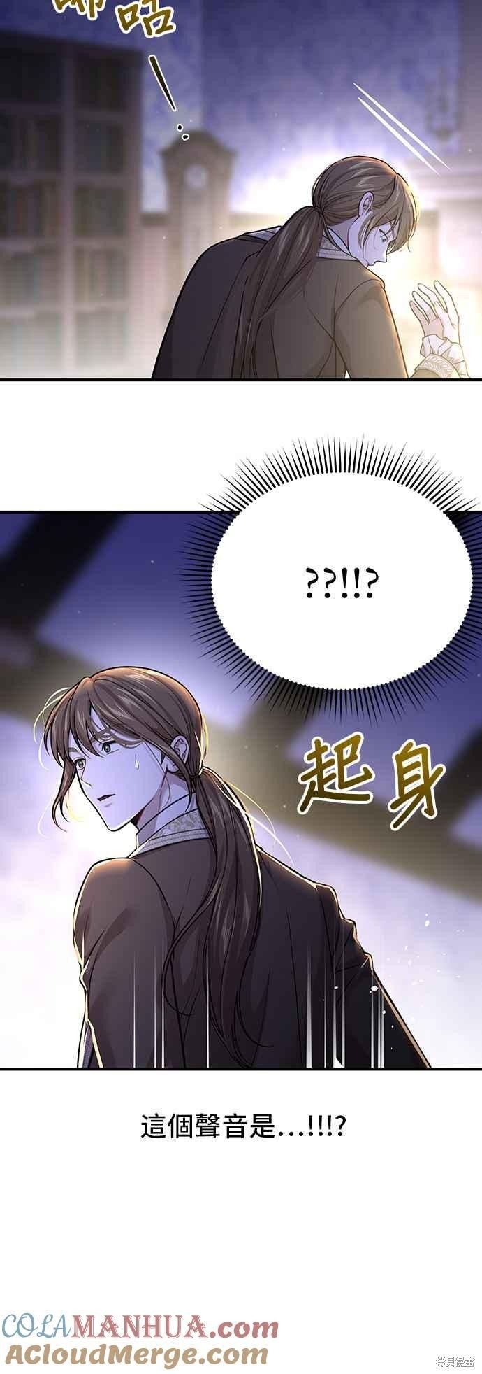 第77话