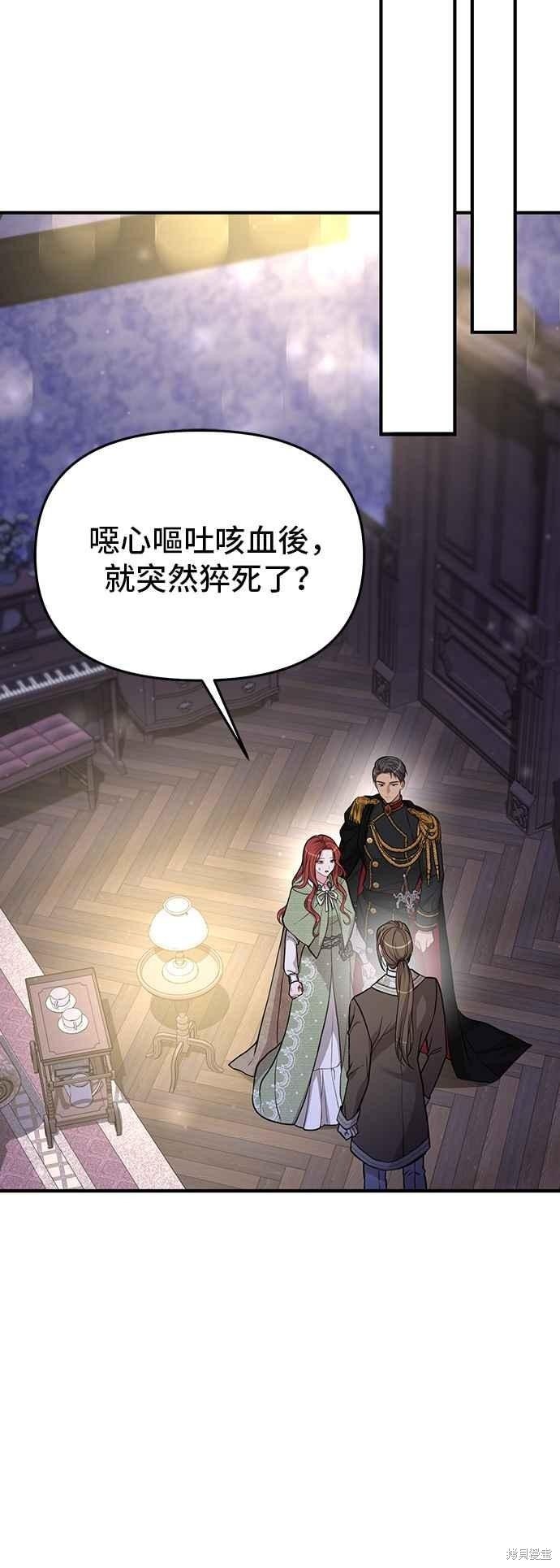 第77话