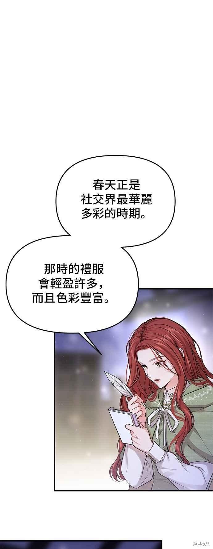 第77话