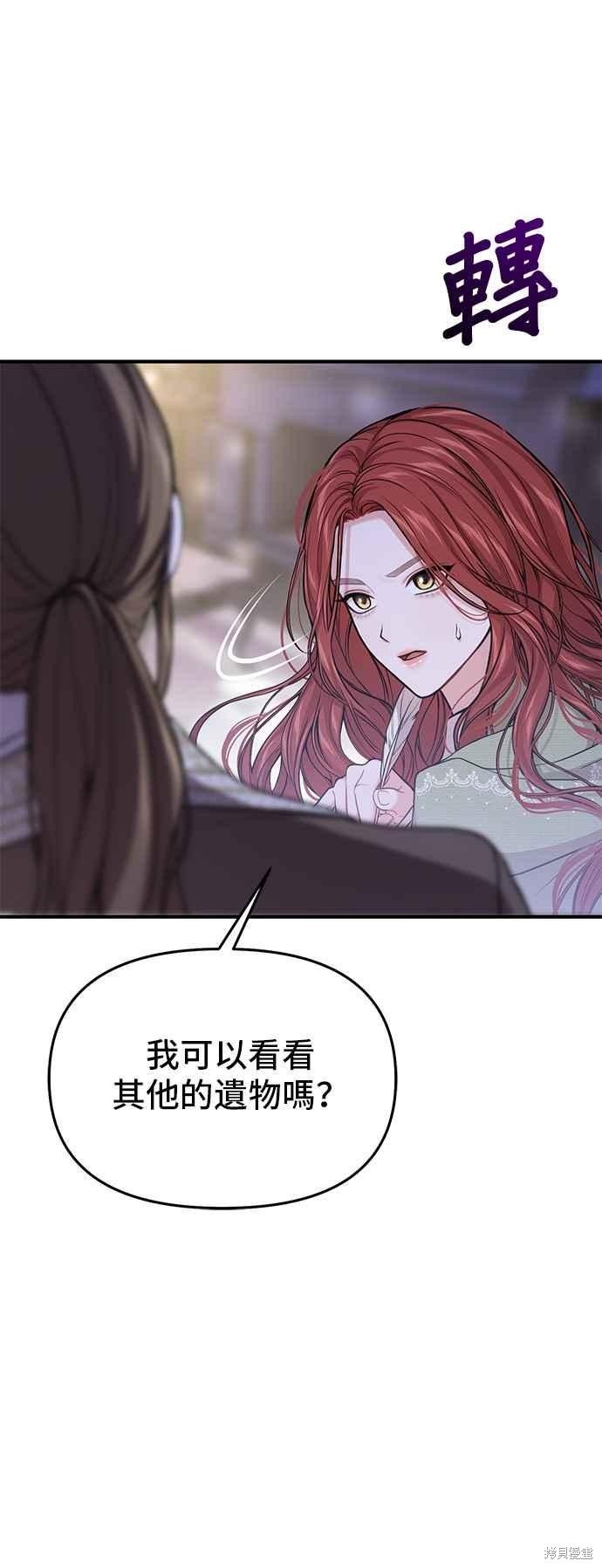 第77话