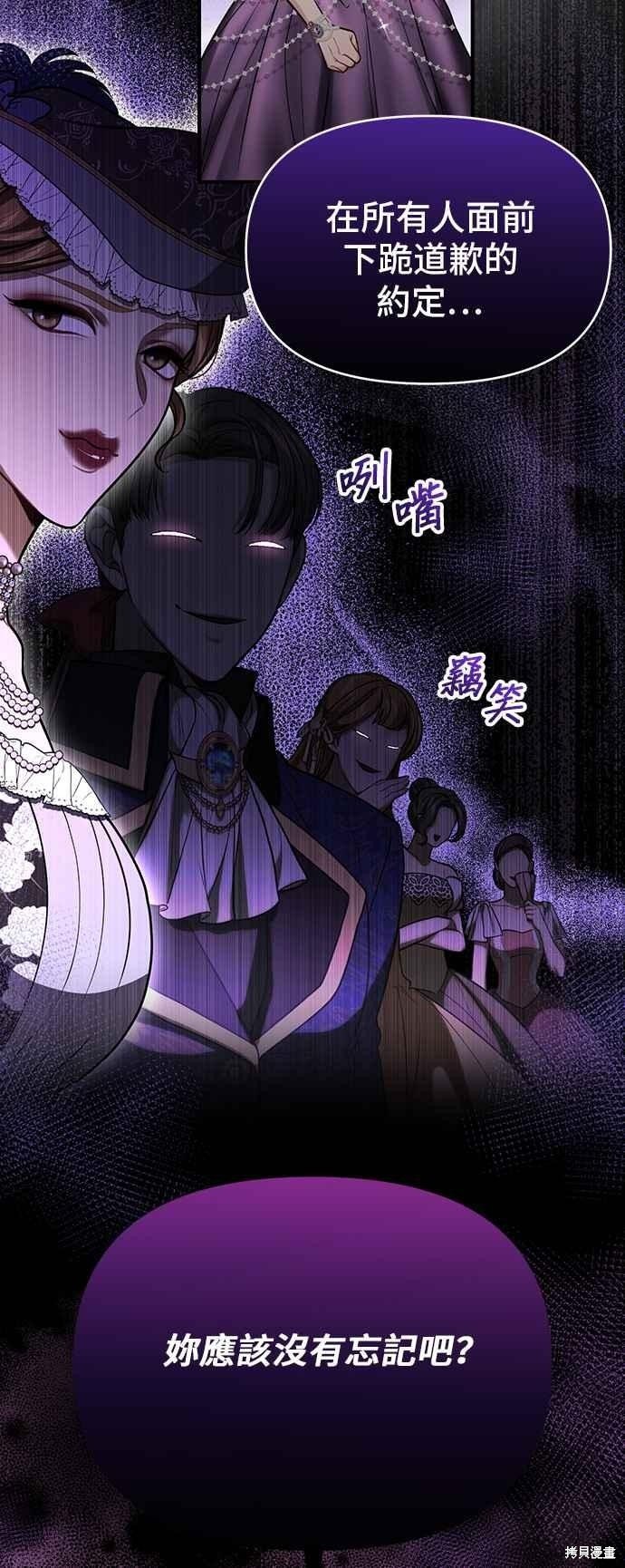 第78话